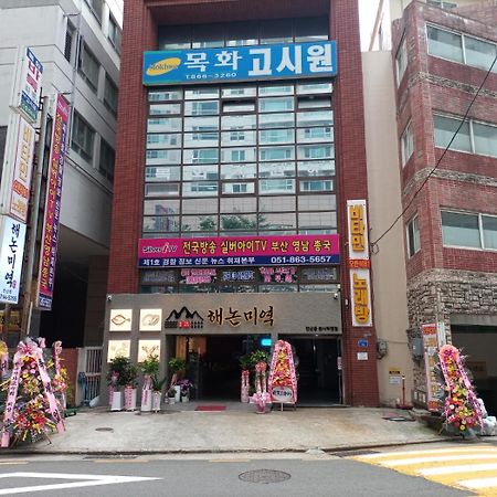 Auberge de jeunesse Mokhwatel à Busan Extérieur photo